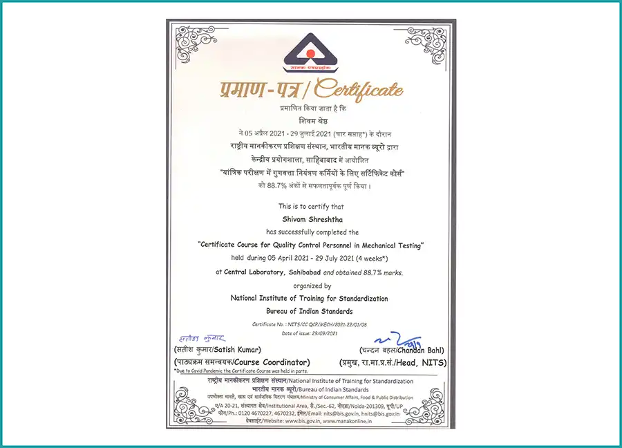 Battery EPR Certificate